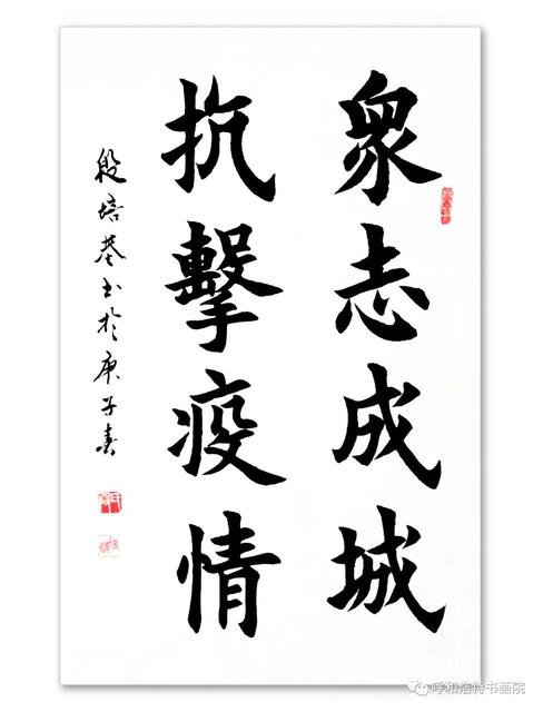 众志成城抗击疫情作文800字2022