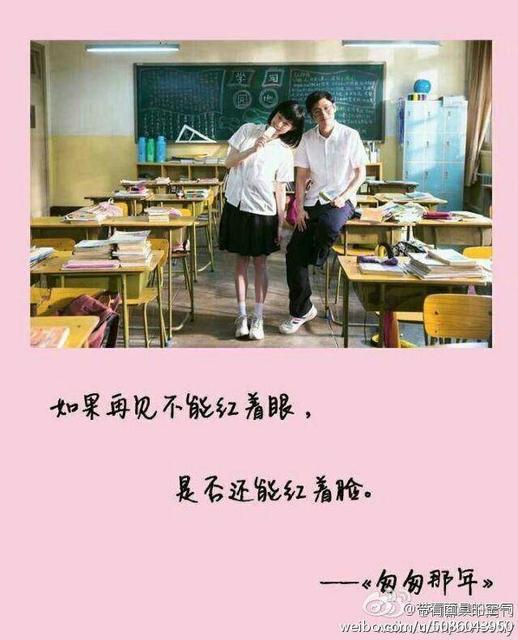 我叫大连原型客串谁