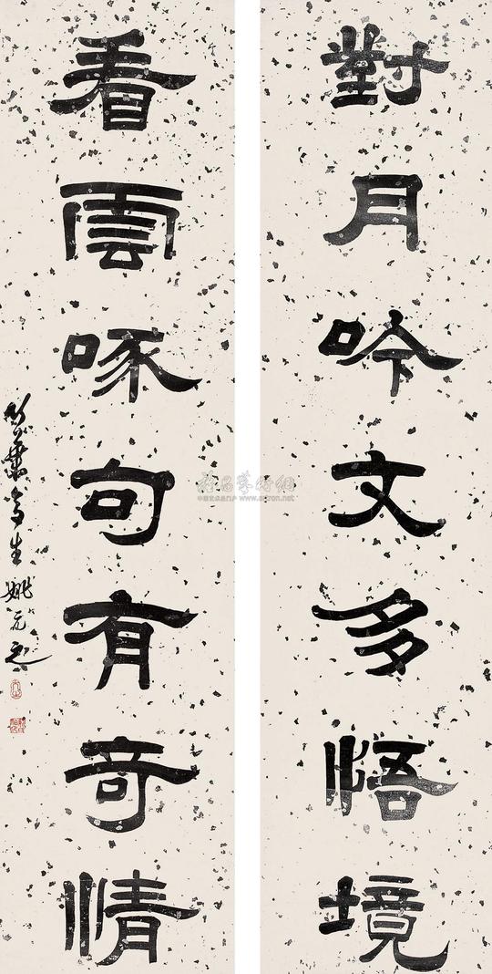 *1690隶书七言联对联纸本