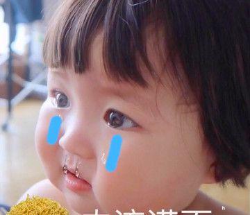  抓奶龙爪手让人的小奶变大奶斗图表情包