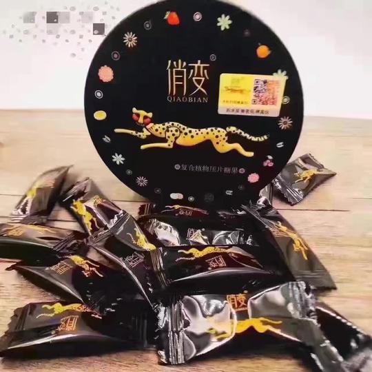 俏变豹瘦减肥【网站董事】正品货源火爆招商中!