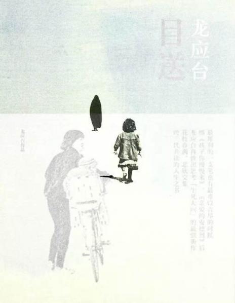 所谓父母子女一场,其实是一场渐行渐远的分离