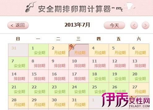 百分百生男孩的方法有哪些