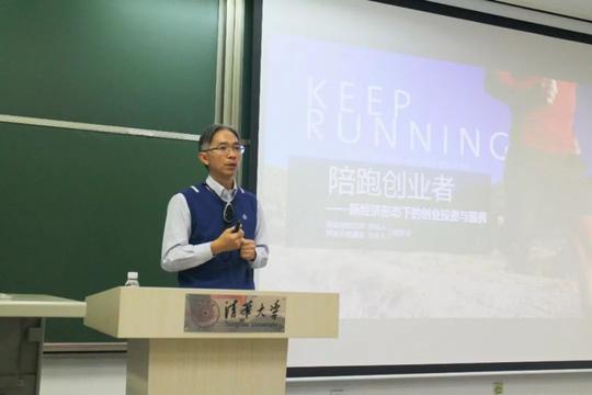 有幸能来母校分享我们自己在创业,投资领域做的事情,以及一些心得体会