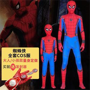 奥特曼衣服迪迦仿真连体赛罗的演出服皮套真人抖音同款大儿童男孩