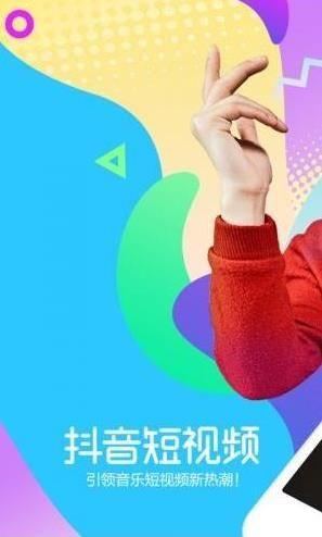 抖音怎么配音?里面的配音怎么弄?[图]-手机资