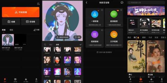 免费好用的视频剪辑器(十大视频剪辑软件排行榜)