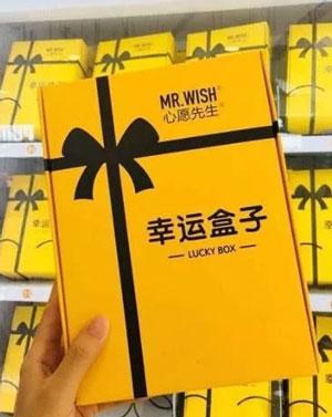 抖音幸运礼盒app开发新游戏模式开启
