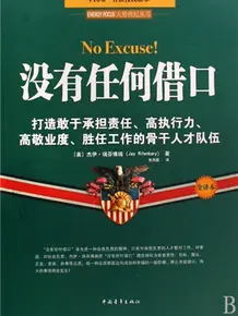 警示自己存钱的壁纸 头条搜索