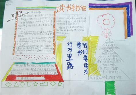 讀書心得300字大全 300字讀書心得十篇