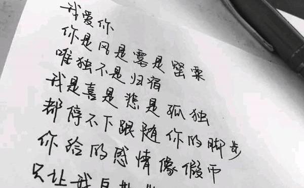 八,骚气撩人女生说的句子?
