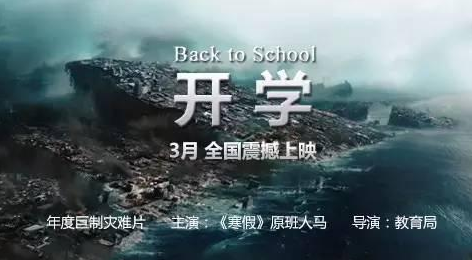 寒假作业多的搞笑说说