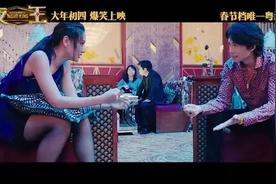 王宝强2026年会出演哪些电影，都是什么时间上映