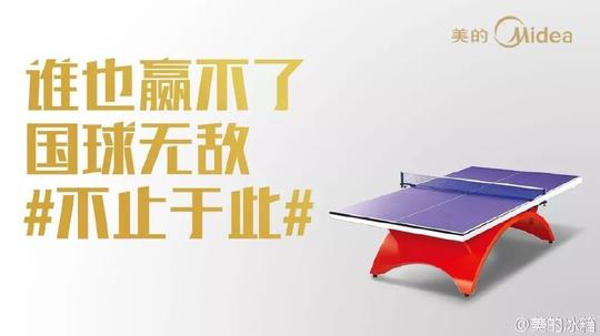 2018平昌冬奥热点文案怎么写?
