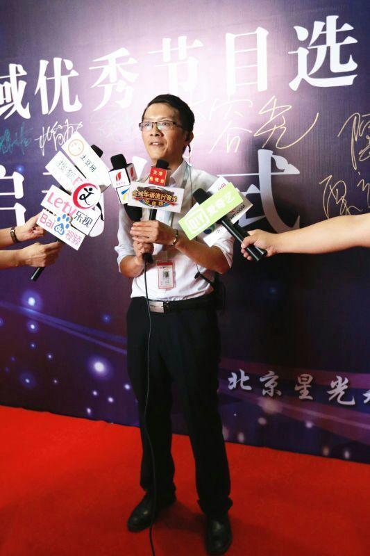 cctv《百姓春晚》北京区域优秀节目选拔新闻发布会