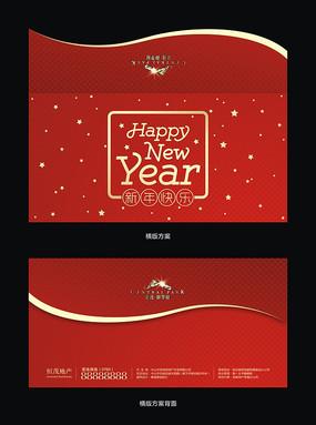 新年快乐大红包素材