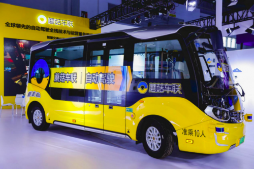四大影视公司2021电视剧