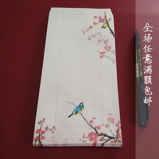 中式花鸟梅花红格5号信封古风喜上眉梢信笺中国风情书表白书信件