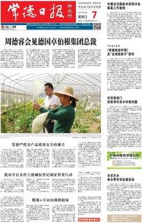 青创业座谈会发言稿