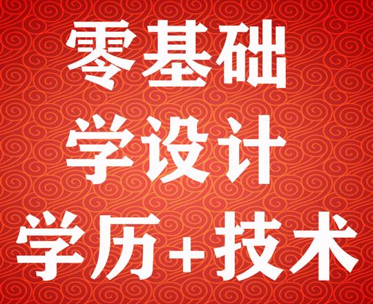 在职员工看一下:学一技之长、创业/就业都轻松。现宁晋诚仁职业