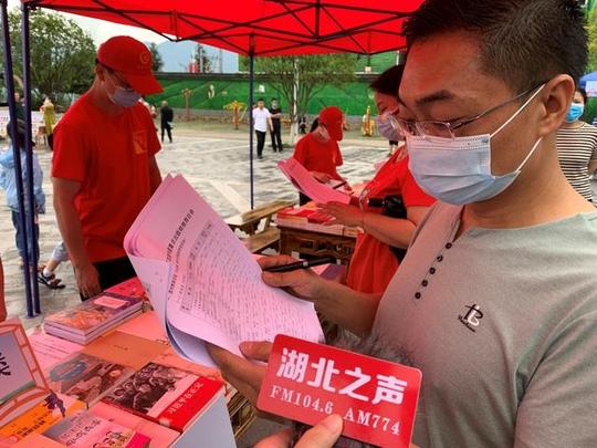 2020湖北“新时代乡村阅读季”活动正式启动