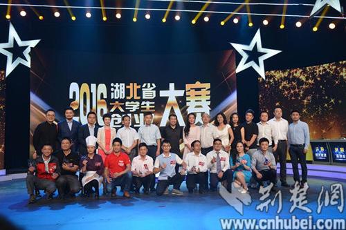 [复制]谷城县陈小强荣获全省大学生创业大赛三等奖获