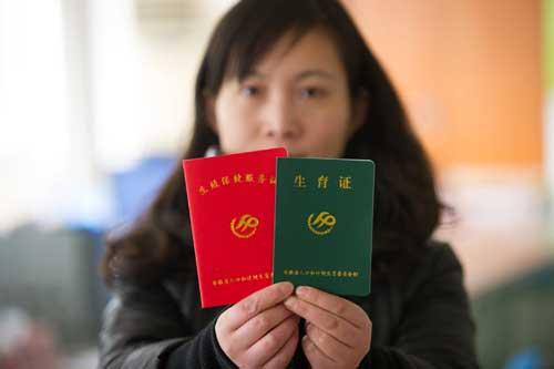 遵义市单独二胎最新政策