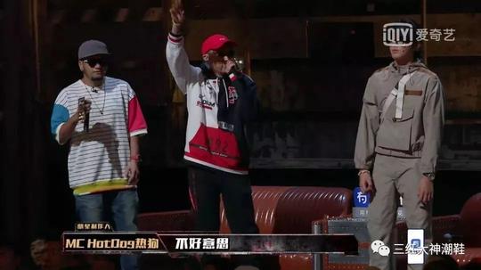 中国新说唱第八期冷门鞋款迎来春天?吴亦凡上脚后交易量暴增!
