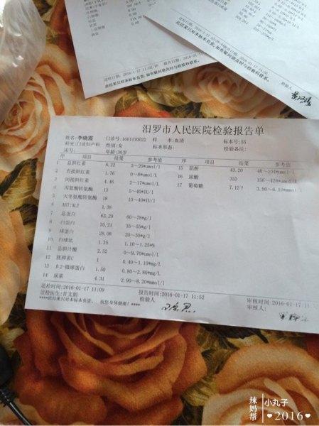 优生优育的四项检查是什么