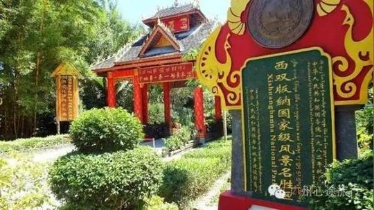 抵达国家级口岸打洛,参观中缅边境翡翠一条街,国门拍照留念,后乘车
