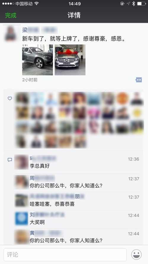 地产脑风暴探房看图说房地产思享者找楼盘海外[摘要]创业公司
