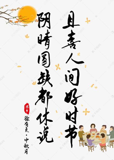 月有阴晴圆缺月亮的圆缺变化是由什么引起的