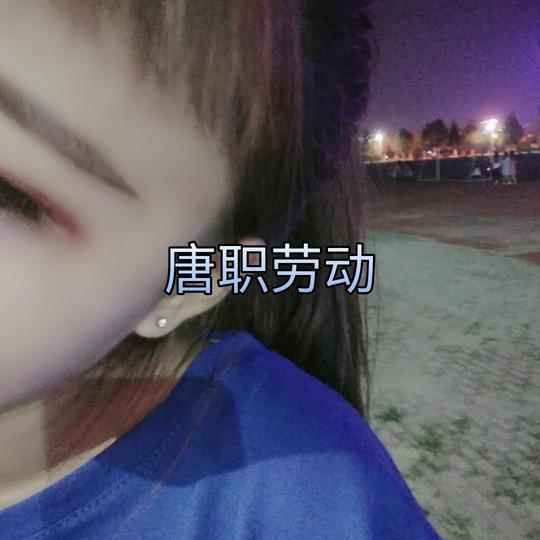 战神萍萍.75的主页-快手直播