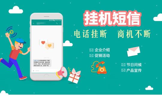 还在为客户的流失而烦恼?还在为失去的商机而苦闷?
