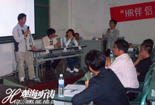 中国海洋大学首届创业邀请赛暨经验交流会成功举办