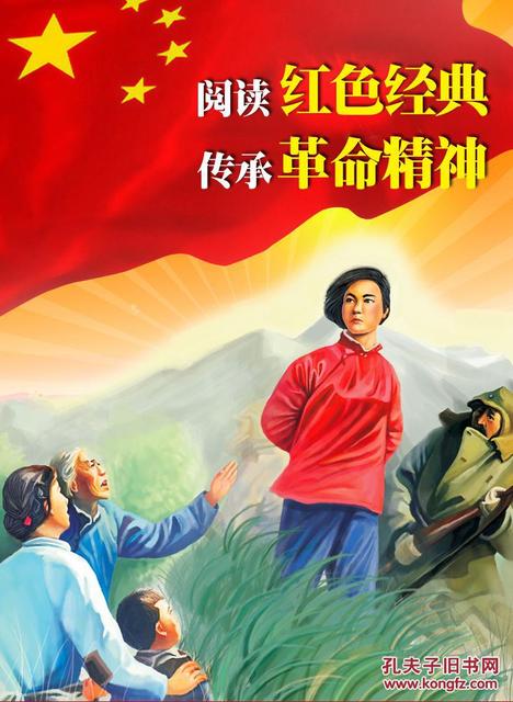 有关国际儿童图书日的手抄报