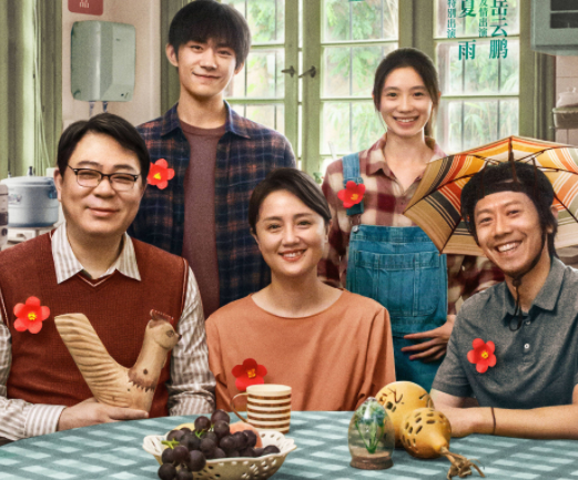 光遇小红花真的存在吗