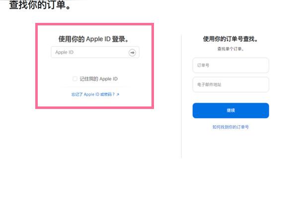 苹果官网退货上门取货时间？