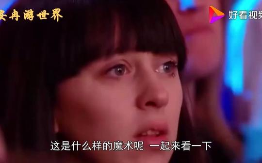 美国达人秀，男子魔术刚表演到一半，现场评委观众集体落泪!