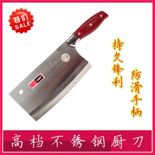 傻子刀先利切片刀厨房专用刀不锈钢切菜刀家用厨刀厨房切肉刀刀具_7折