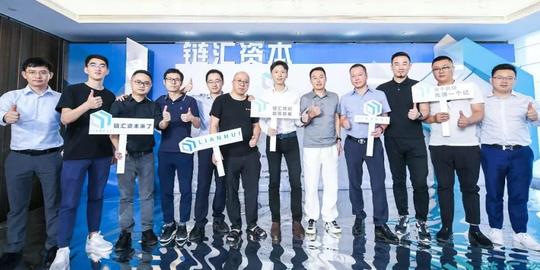 势不可挡北大区块链俱乐与链汇资本温州资本加入超级节点