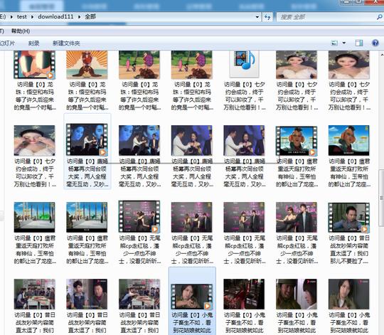 视频采集软件