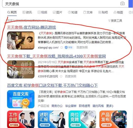 冷门直播项目:象棋直播吸粉带货不用露脸不用团队，中老年人的最爱