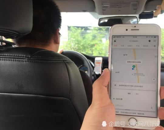 男子叫滴滴拼车,3公里车费100,拒付款后愣了,客服