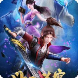 斗破苍穹第二季第5集(萧炎与斗师之间的决战)抢先版