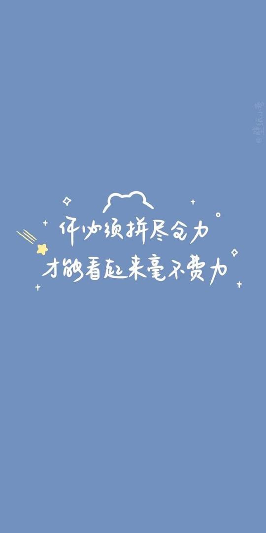 文案馆温柔伤感文案图片(伤感语录视频15秒)