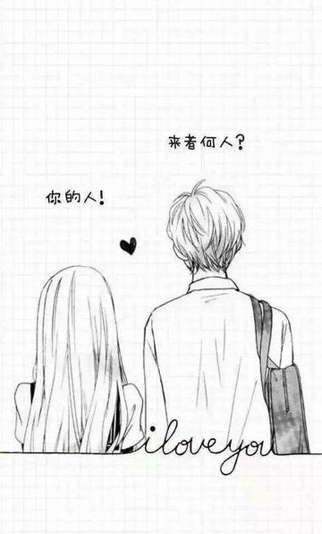 瑟瑟的情侣背景图