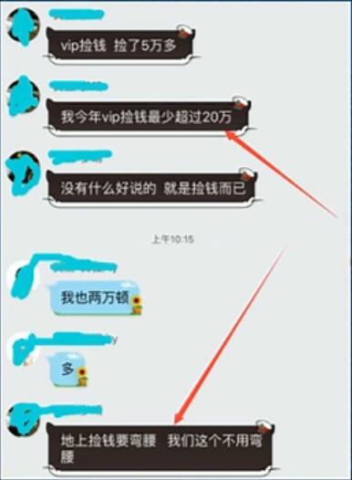 互联网小本创业什么项目好?三生有享云商靠谱么?好做好赚钱吗?