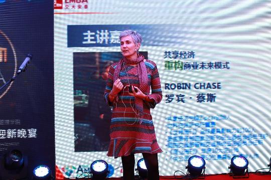 罗宾·蔡斯阐述自己创业初衷