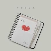 其实都没有(杨宗纬/杨和苏KeyNG)